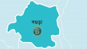 বগুড়ায় উপ-নির্বাচনে যানবাহন 
চলাচলে নিষেধাজ্ঞা জারি