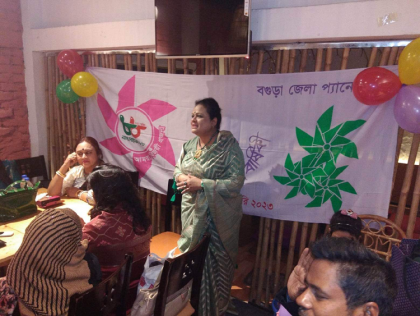 বাংলাদেশ ৮৮'র  দ্বিতীয় বর্ষপুর্তি  পালন