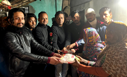 বগুড়ায় ৭ শতাধিক অসহায় 
মানুষের মাঝে আটা বিতরণ