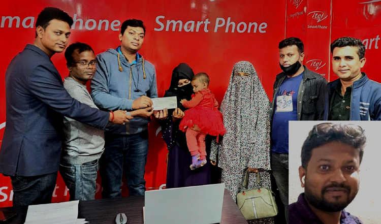 বগুড়ায় মৃত কর্মচারীর পরিবারের পাশে
দাঁড়ালো আইটেল ও মোবাইল ব্যবসায়ীরা