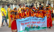বগুড়া থিয়েটার আইডিয়ার 
প্রতিষ্ঠা বার্ষিকীতে শিশু সমাবেশ 