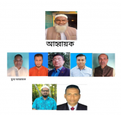 শাজাহানপুরে দলিল লেখক সমিতির আহ্বায়ক কমিটি গঠন