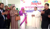 নন্দীগ্রামে সরকারি হাসপাতালে অপারেশন থিয়েটার উদ্বোধন
