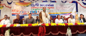 গাবতলীতে পল্লী সামাজিক উন্নয়ন
সংস্থার উদ্যোগে গুণীজন সংবর্ধনা