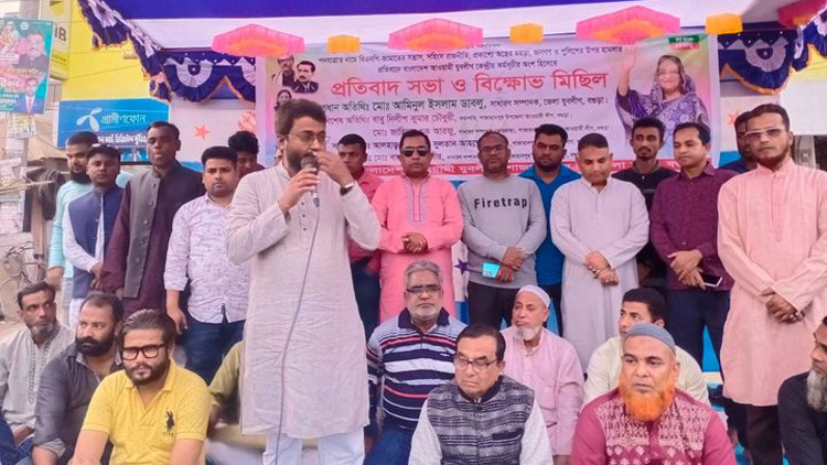শাজাহানপুর যুবলীগের বিক্ষভ সমাবেশ ও প্রতিবাদ সভা।