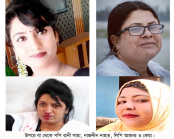 ধুনট মহিলা আ’লীগের ৯ নেত্রীর বিরুদ্ধে হামলা ও ছিনতাইয়ের পাল্টাপাল্টি অভিযোগ থানায়