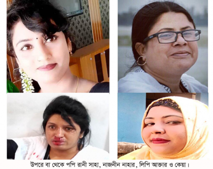 ধুনট মহিলা আ’লীগের ৯ নেত্রীর বিরুদ্ধে হামলা ও ছিনতাইয়ের পাল্টাপাল্টি অভিযোগ থানায়