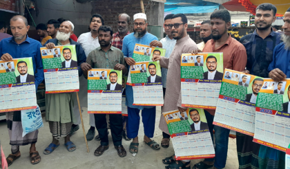বগুড়া-৪ আসনে বিএনপির মনোনয়ন প্রত্যাশীর গণসংযোগ