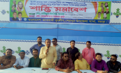 শেরপুর উপজেলা যুবলীগের উদ্যোগে শান্তি সমাবেশ অনুষ্ঠিত