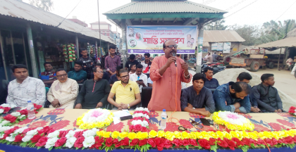 নন্দীগ্রামে যুবলীগের শান্তি সমাবেশ অনুষ্ঠিত 