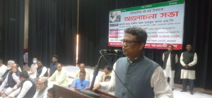 ঐতিহাসিক ৭ই মার্চ উপলক্ষে জয়পুরহাটে আলোচনা সভা

