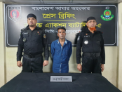জয়পুরহাটে নারীকে ধর্ষণের অভিযোগে যুবক গ্রেফতার

