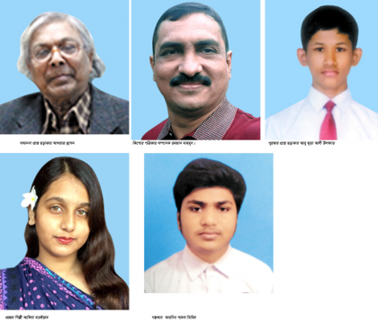বগুড়ায কুঁড়ি উৎসবে প্রদান করা 
হচ্ছে সম্মাননা ও বর্ষসেরা পুরস্কার 