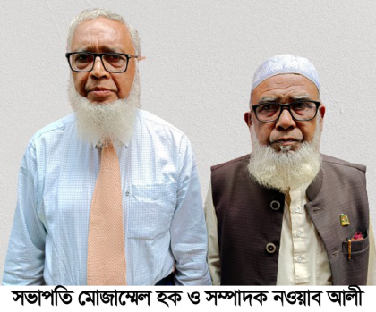 
বগুড়ায় অবসরপ্রাপ্ত সরকারী কর্মচারী 
কল্যাণ সমিতির ত্রি-বার্ষিক সভা অনুষ্ঠিত