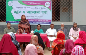 বগুড়ার নামুজায় 
নারী দিবস পালন 