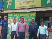 বগুড়ার জামন রেস্টুরেন্ট 
সিলগালা, গুনতে হলো জরিমানা