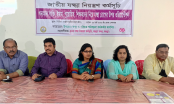 বগুড়ায় যক্ষা নিয়ন্ত্রণ 
কর্মশালা অনুষ্ঠিত 

