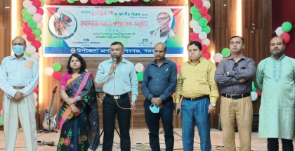 শিবগঞ্জে স্বাধীনতা দিবস উপলক্ষে
আলোচনা সভা ও সাংস্কৃতিক অনুষ্ঠান