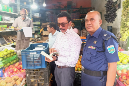 ওজন কম দেয়া ও মূল্য তালিকা প্রদর্শন
না করায় বগুড়ায় ২ প্রতিষ্ঠানে জরিমানা