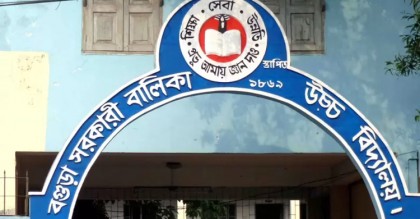 বিচারিক ক্ষমতা হারালেন  সেই বিচারক