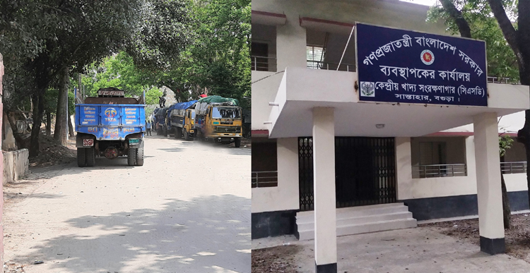 ৪০ কোটি টাকা ব্যয়ে মিশ্রগেজ রেল হচ্ছে সান্তাহার খাদ্য সংরক্ষণাগারে
