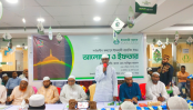 নন্দীগ্রামে ইসলামী ব্যাংকের আয়োজনে ইফতার মাহফিল অনুষ্ঠিত