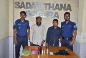 বগুড়ায় অজ্ঞান পার্টি চক্রের
সক্রিয় দুই সদস্য গ্রেপ্তার