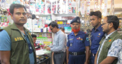 প্রসাধনীর গায়ে আমদানি সিল ও 
মূল্য না থাকায় গুণতে হলো জরিমানা