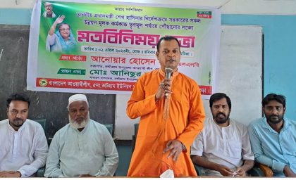 নন্দীগ্রামে সরকারের উন্নয়ন প্রচারে তৃণমূলে আ’লীগের মতবিনিময়