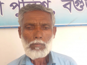 ধুনটে প্রবাসীর স্ত্রীকে শ্লীলতাহানির 
মামলায় একজন গ্রেফতার