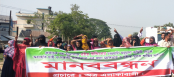 নন্দীগ্রামের সিমান্তবর্তী চন্দ্রহাটা মাদ্রাসার সভাপতিকে অপসারণের দাবীতে মানববন্ধন