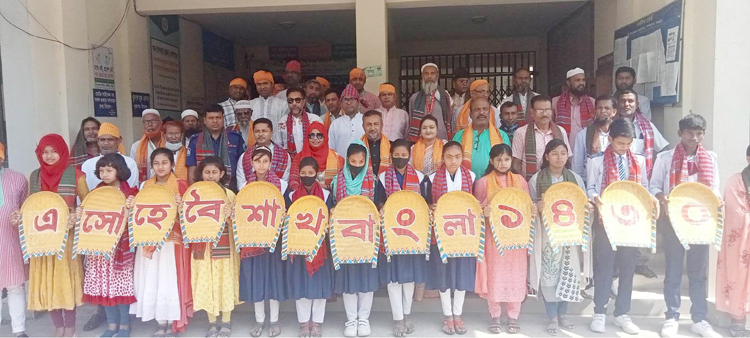 বর্ণাঢ্য আয়োজনে নন্দীগ্রামে বাংলা বর্ষবরণ