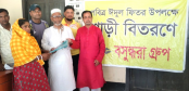 নওগাঁয় বসুন্ধরা গ্রুপের অসহায় 
মানুষকে শাড়ি বিতরণ