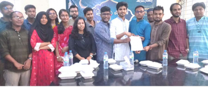 শিবগঞ্জে বিশ্ব বিদ্যালয় শিক্ষার্থী কল্যাণ
পরিষদের সাধারণ সভা অনুষ্ঠিত