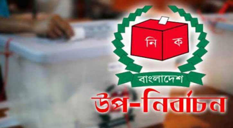 কাজিপুরে ইউপি উপ-নির্বাচনঃ ১০ জন চেয়ারম্যান প্রার্থীর অর্ধেক এলাকায় বসবাস করেন না 