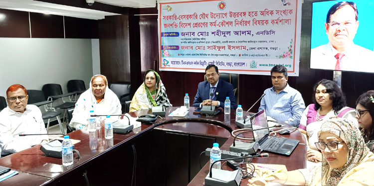 অভিবাসনে পিছিয়ে থাকবে না 
উত্তরবঙ্গের মানুষ- মহাপরিচালক বিএমইটি