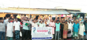নন্দীগ্রামে কাজী ফার্মের বিষ্ঠার দূর্গন্ধে অতিষ্ট জনজীবন মানববন্ধনে এলাকাবাসী