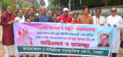 বিজ্ঞান ও প্রযুক্তি বিশ্ববিদ্যালয়ের প্রজ্ঞাপন 
জারি হওয়ায় বগুড়া জোটের আনন্দ র‌্যালী