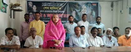 প্রধানমন্ত্রী শেখ হাসিনার স্বদেশ
প্রত্যাবর্তন দিবস সোনাতলায় পালিত।