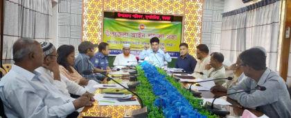 দুপচাঁচিয়া উপজেলা আইন শৃঙ্খলা কমিটির মাসিক সভা অনুষ্ঠিত