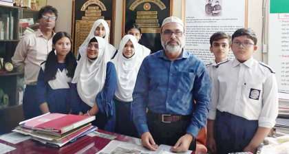 দুপচাঁচিয়া সরকারি পাইলট মডেল উচ্চ বিদ্যালয়ের কৃতিত্ব