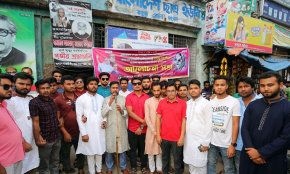 ঐতিহাসিক ১৭ মে স্বদেশ প্রত্যাবর্তন দিবস উপলক্ষে
বগুড়ায় ছাত্রলীগের আলোচনা সভা