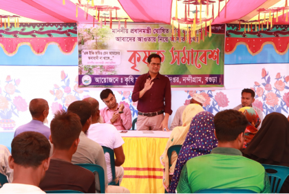 এক ইঞ্চি জমিও যেন আমাদের অনাবাদী না থাকে...কৃষক সমাবেশ করছে নন্দীগ্রাম কৃষি অফিস