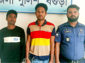 ধুনটে দেশীয় অস্ত্রসহ দুই যুবক
গ্রেপ্তার, পুলিশের মামলা