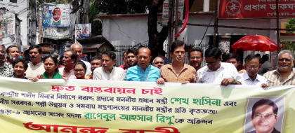 বগুড়ায় শহীদ মিনার নির্মাণে বরাদ্দ প্রদানে জোটের আনন্দ র‌্যালী