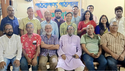 বগুড়ায় সংস্কৃতিতে তরুণদের 
আগ্রহী করতে মতবিনিময়