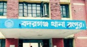 বদরগঞ্জে নদীতে গোসল করতে নেমে পানিতে ডুবে বৃদ্ধের মৃত্যু