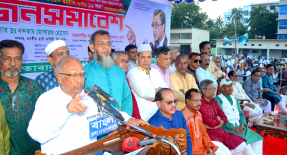 বর্তমান সরকারের অধীনে সুষ্ঠু ও অংশগ্রহণমূলক
নির্বাচন কোনদিনো সম্ভব না- খন্দকার মোশারফ হোসেন