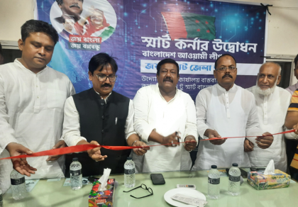 স্মার্ট বাংলাদেশ গড়তে শেখ হাসিনার নেতৃত্বে এগিয়ে চলছে বাংলাদেশ
                                                              -কবির বিন আনোয়ার