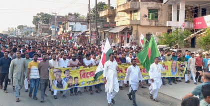 আমরা কাউকে হত্যা করতে চাইনা: যুবলীগের প্রতিবাদ সমাবেশে ডাবলু